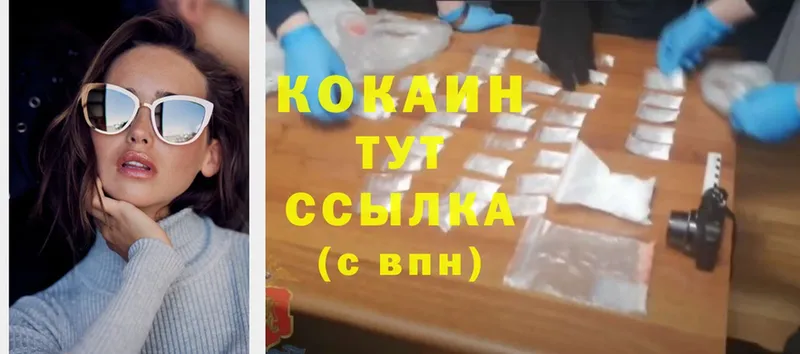 купить закладку  Нестеровская  Cocaine 99% 