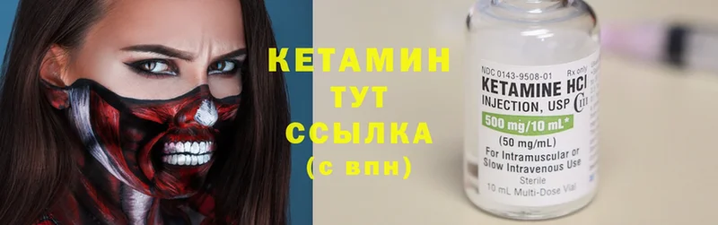 где купить наркоту  Нестеровская  Кетамин ketamine 