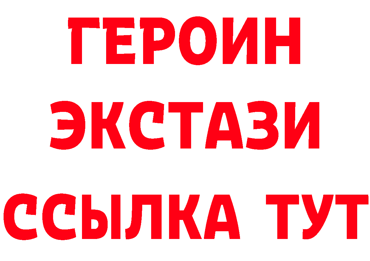 Все наркотики  наркотические препараты Нестеровская